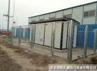 北京新機(jī)場項目1000kva箱式變電站 北京新機(jī)場項目1000kva箱式變電站